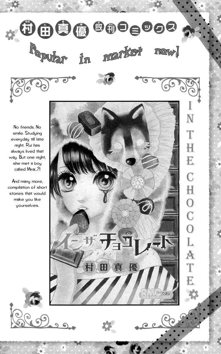 Nagareboshi Lens Chapter 17 49